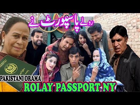 Rolay Pasport ny - Full Comedy Pothwari Drama - Hameed Babar Ramzani - Masi Bakhto - UK na Visa