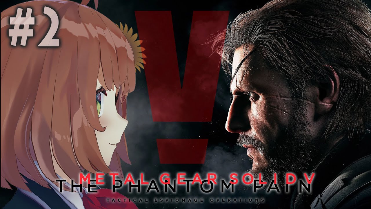 #2【METAL GEAR SOLID V: THE PHANTOM PAIN】また俺たちの"家"作ろうや。【本間ひまわり/にじさんじ】