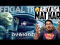 Ayalaan Telugu Official Trailer Sivakarthikeyan Rahul Preet Singh A R R Trailer Video