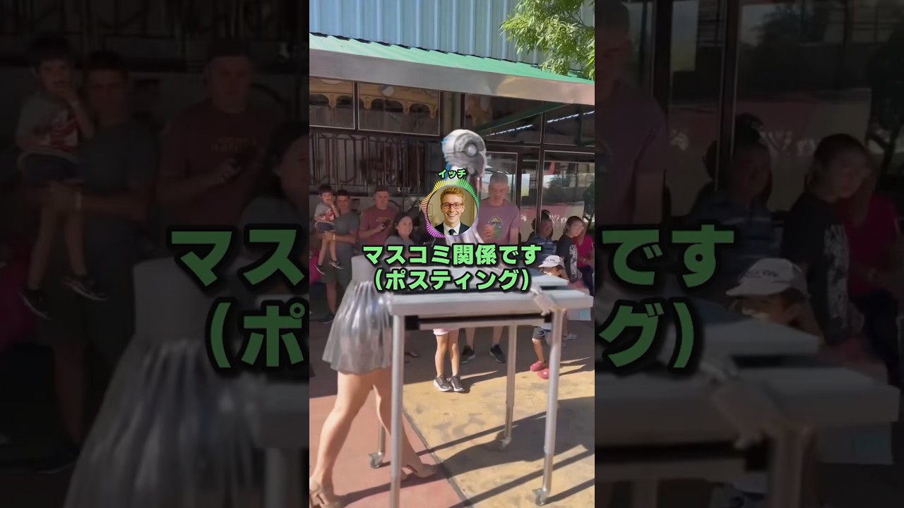 婚活女子「お仕事は何をしているのですか？」ワイ「マスコミ関係です（ポスティング）」