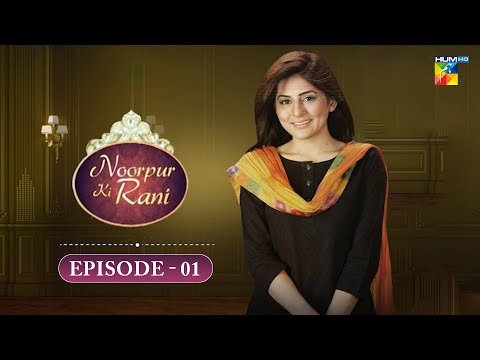 Noor Pur Ki Rani Pakistani Drama