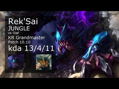 Rek'Sai vs Olaf Jungle - KR Grandmaster 13/4/11 Patch 10.10 Gameplay
