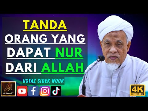 Ustaz Sidek Noor - TANDA ORANG YANG DAPAT NUR DARI ALLAH