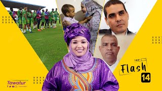 من جدل التسريبات و أحكام السنة النافذة إلى إلغاء مباراة المرابطون و السنغال