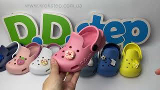 D.D.Step крокси J109-61546 Raspberry
