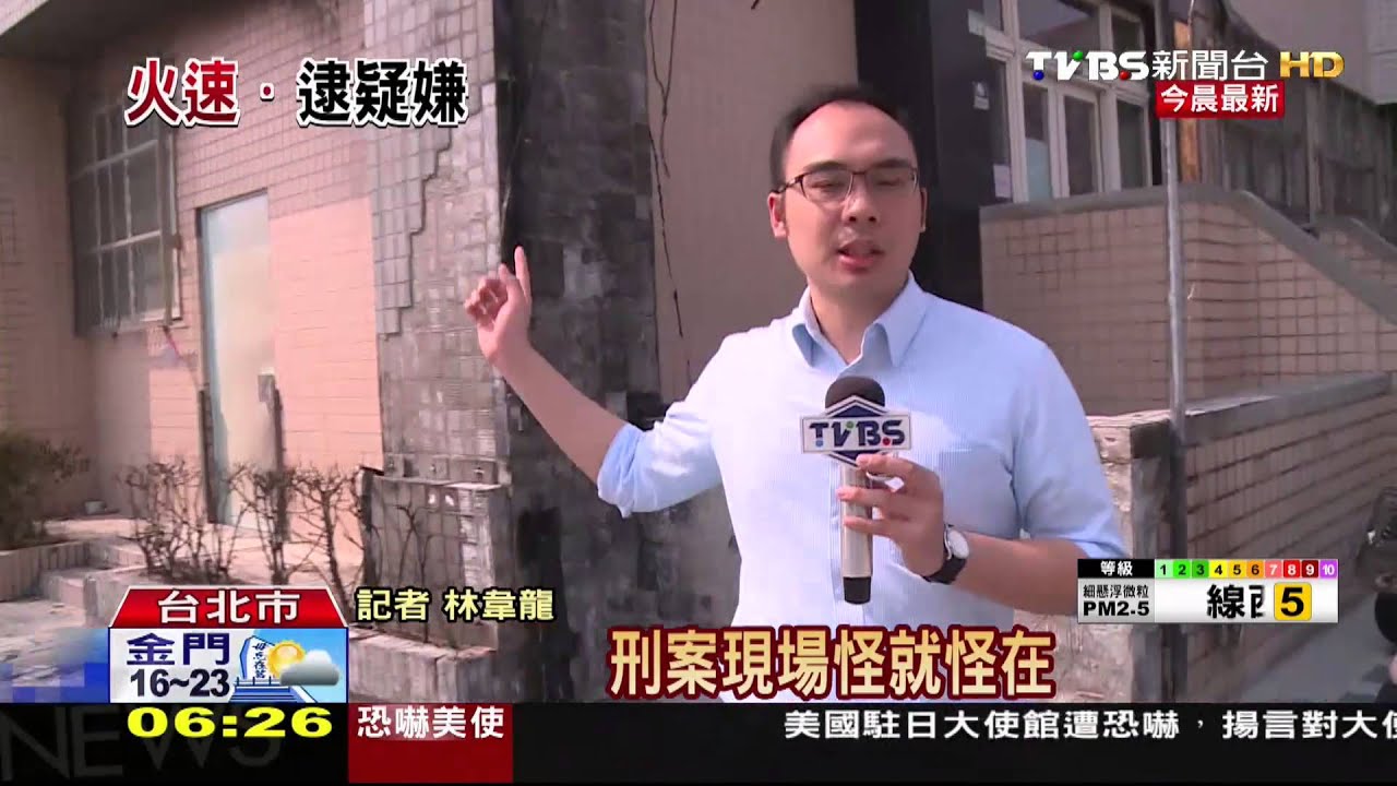 燒15警車報復! 法籍男子花蓮落網