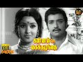 Kannan Oru Kai Kuzhandhai Hit Movie HD Sivakumar Sumithra Tamil HD Movies Hit Movies