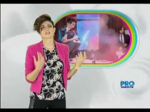 Pro Новости - Наташа Гордиенко