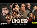 WATCH LIGER FULL MOVIE 2022 HINDI DUBBED FULL HD VIDEO