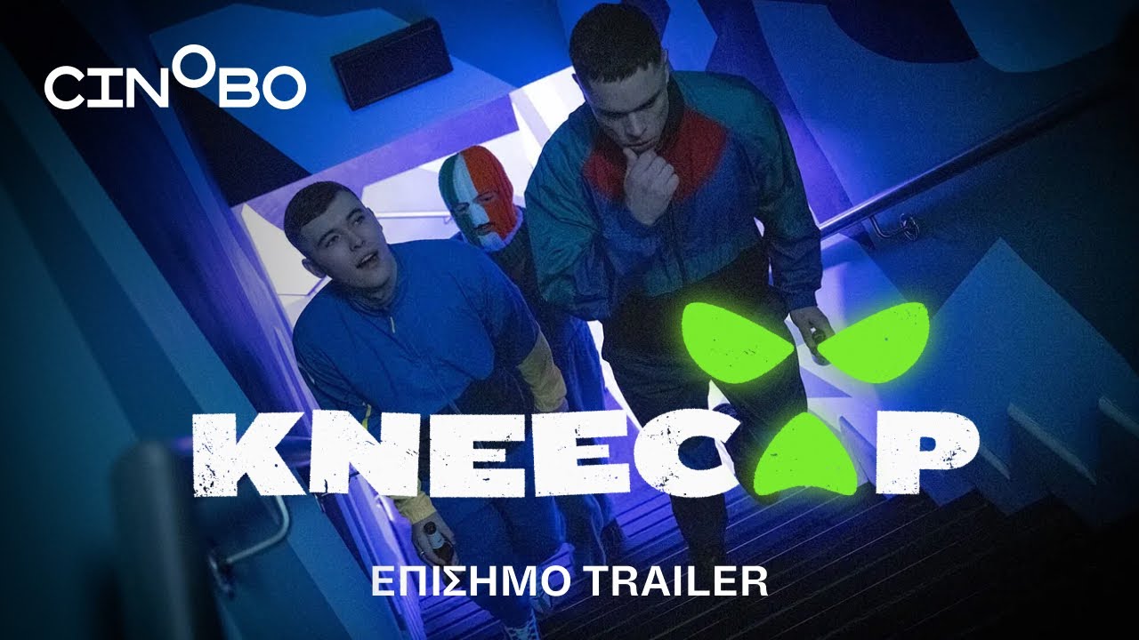 Trailer KNEECAP