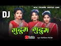 Gudum Gudum (खून खराबा डांस मिक्स) New Trending Nagpuri Song 2023 || Dj Amit Dj Dalcha