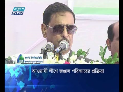 অনুপ্রবেশকারী ও বিতর্কিতদের তালিকা প্রধানমন্ত্রী দিয়েছেন | ETV News