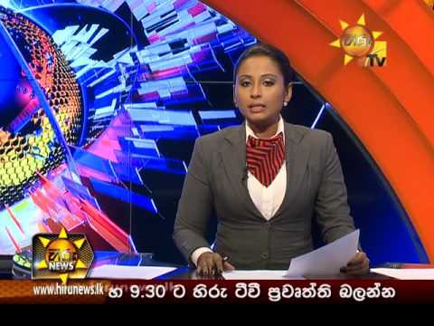 Hiru News 9.30 PM | 2016-11-20