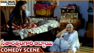 Seetharatnam Gari Abbayi Movie || Roja Superb Comedy With Nirmalamma || Vinod Kumar, Roja