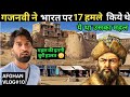 Ghazni fort in Afghanistan| Indian In Afghanistan|