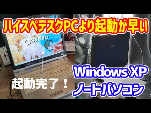 危険: 米軍が Windows XP にこだわり続ける理由