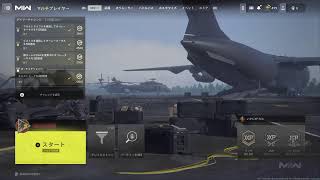 mw2