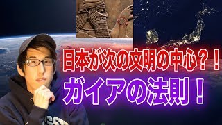 都市伝説系YouTuber Naokiman show