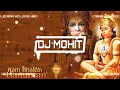 JO RAM KO LAYE HAI HUM UNKO LAYENGE PUBLIC DEMAND DJ KAFEEL MBD YOGI JI DJ MOHIT OFFICIAL