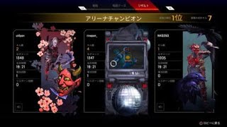 Apex Legends 200604