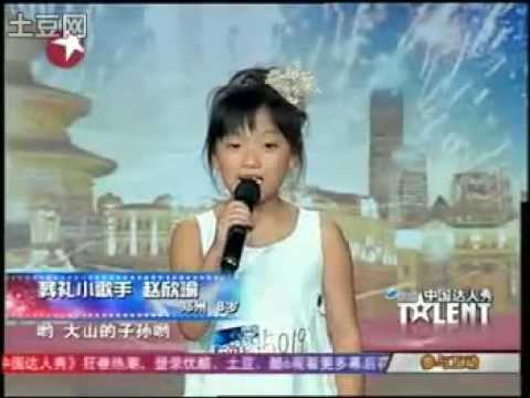 《中国达人秀》第四场 葬礼小歌手达人.f4v