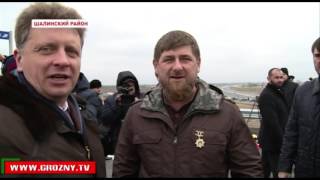 В Чечне открыт первый участок трассы "Кавказ" в обход Гудермеса