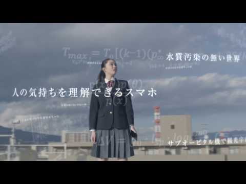 はじまりを、つくる：「研究力」の静岡理工科大学