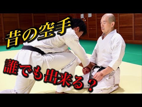 誰でも出来る？昔の空手の凄い技！Old Karate technique, Gichin Funakoshi