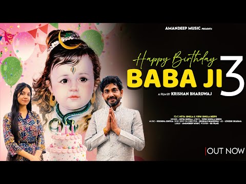 Happy Birthday BaBa Ji 3 Feat. Nitya Singla & Vipin Singla Deepu | Baba Amar Singh | Amandeep Music