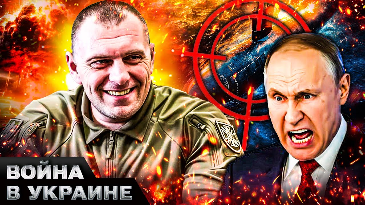 🔥СБУ ТРИУМФУЕТ! БЛЕСТЯЩАЯ СПЕЦОПЕРАЦИЯ УКРАИНЫ — ЭТОТ УДАР ПОРАЗИЛ МИР! ПУ?