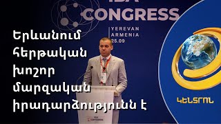 Ումար Կրեմլյովը ևս 4 տարի կղեկավարի Բռնցքամարտի միջազգային կազմակերպությունը