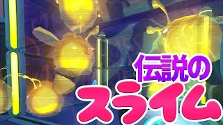 古代遺跡にクァンタムスライム🍋 #31【Slime Rancher】スライムランチャー 実況