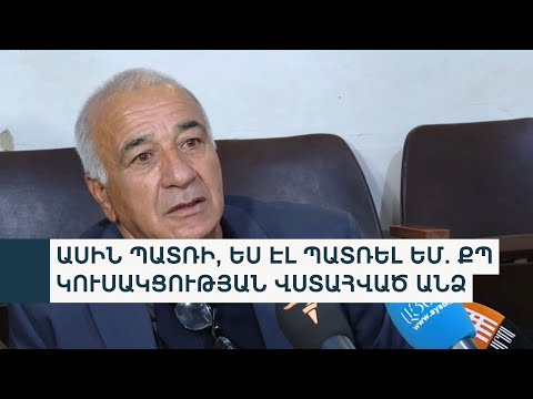 «ՔՊ-ի ներկայացուցչի ձեռքը ցանկ կար». Վաղարշապատում ընտրախախտման մասին են ահազանգում