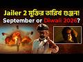 Jailer 2 Release Date Buzz September Or Diwali 2026 Rajinikanth Actors Golpo