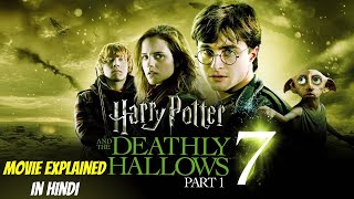 Harry Potter and Deathly Hallows Part 1 | Full Movie | Explained in Hindi
