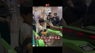 鉄オタの意味不明なノリで改札塞がれてダルい
