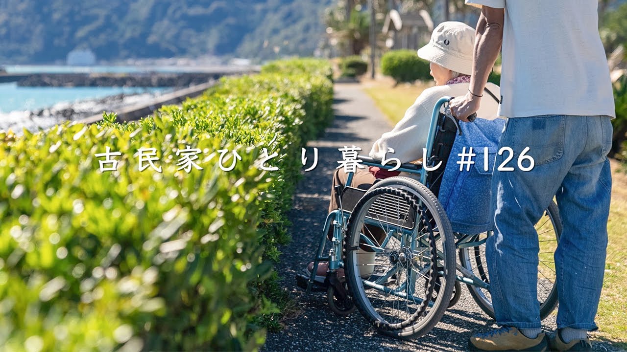 実家の母が重傷を負った。