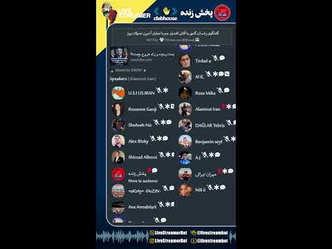 YouTube video