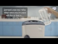 6 Why Does Water Overflow From Pureit Pureit Tutorials
