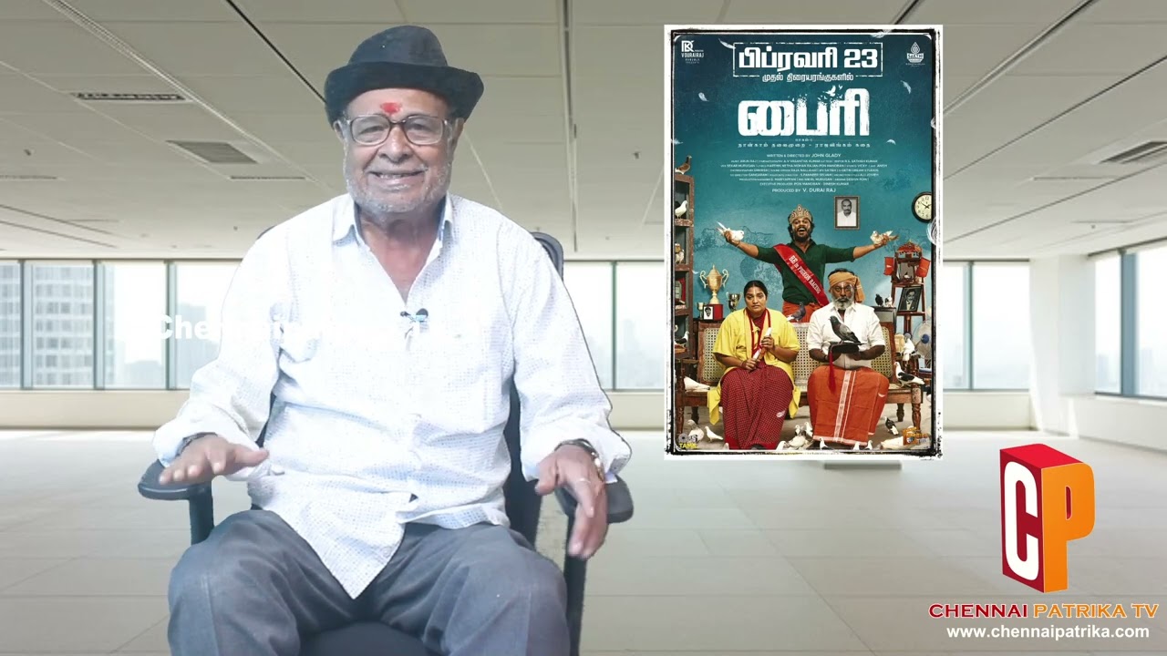 Byri Movie Review | Syed Majeed | Meghana | V. Durai Raj | John Glady | Arun Raj - Chennaipatrika Tv