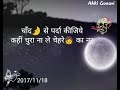 Chand Se Parda Kijiye WhatsApp Status