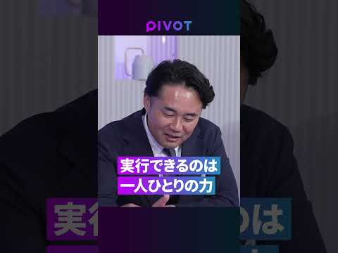 経済経営学科 【Nitto ATPファイナルズ】世界的スポーツイベントのタイトルパートナーになる意義/NittoがATPファイナルズをサポートする理由/ 国枝慎吾のマインドセット