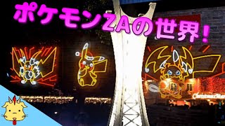 【横浜クリスマスイベント】ポケモンHoliday（Chor.Draft）