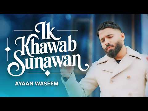 IK KHAWAB SUNAWAN | Ayaan Waseem | Official Naat Video | Ramadan 2026