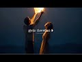 Gaali Neeru Hovu Hannu ️ Kannada HD Retro Remix Song Kannadasongs Ravichandransong Retrofusion