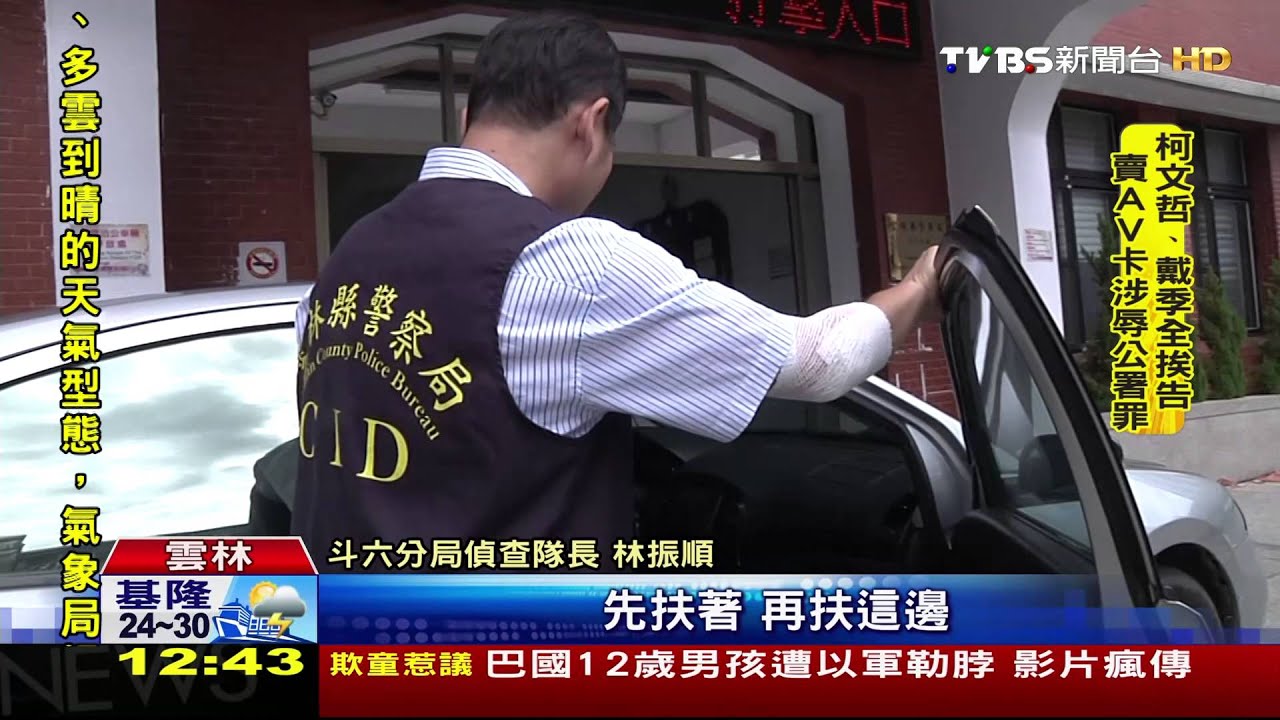 手抓門把、腳踩飲料架 警懸掛車邊抓詐騙