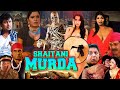 SHAITANI MURDA Hindi Horror Movie Satnam Kaur Amit Pachori Poonam Richa Raj Kaushik