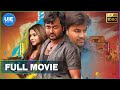 Masala Padam Tamil Full Movie