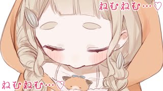 【ねむねむ♡ざつだん】起きなさい【にじさんじ/町田ちま】