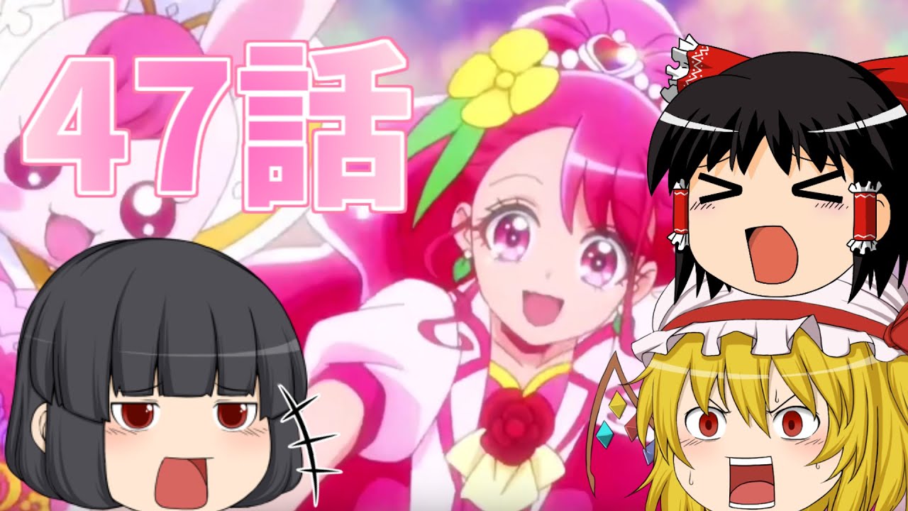 【Minecraft】マインクラフトを6人のゆっくり達でやっていく！47話【ゆっくり実況】